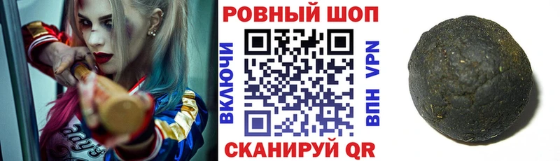 Где купить Котельниково ГАШ Бошки Шишки Кокаин Меф