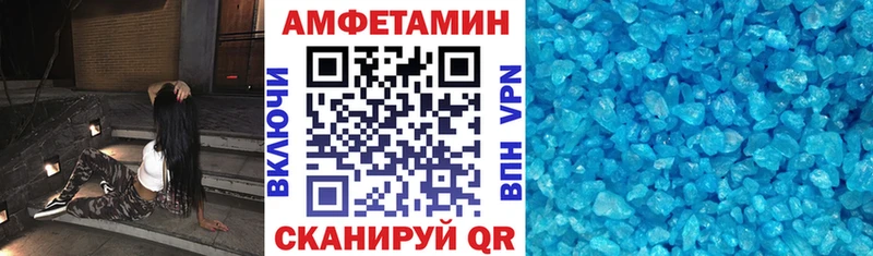 Amphetamine Premium Котельниково