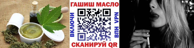 Еда ТГК конопля ОМГ ОМГ зеркало Котельниково