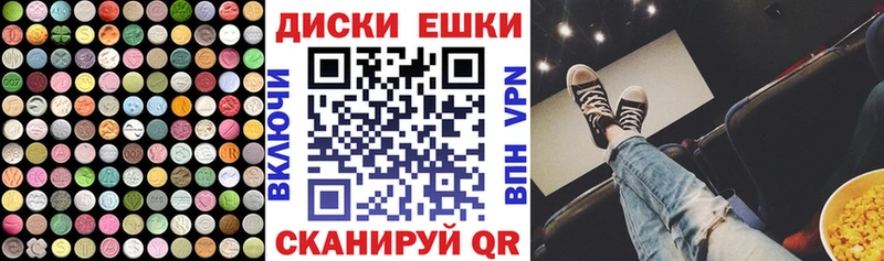 ЭКСТАЗИ 250 мг  дарк нет состав  Котельниково 