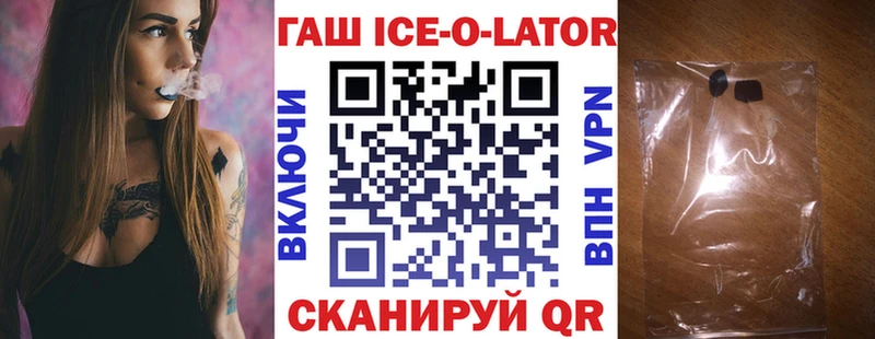 ГАШ хэш  где купить наркоту  мега ТОР  Котельниково 