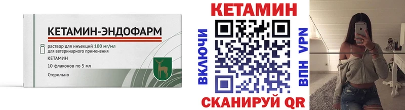 цены   Котельниково  сайты даркнета Telegram  КЕТАМИН ketamine 