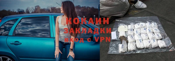 кристаллы Балахна