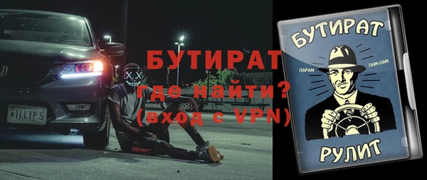 кристаллы Балахна