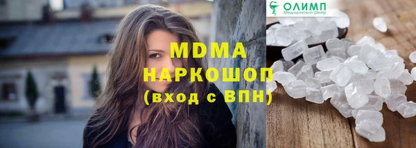 кристаллы Балахна