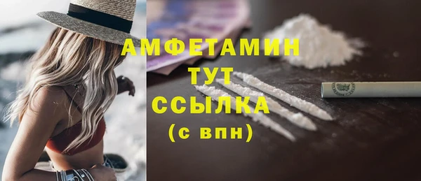 бошки Балабаново