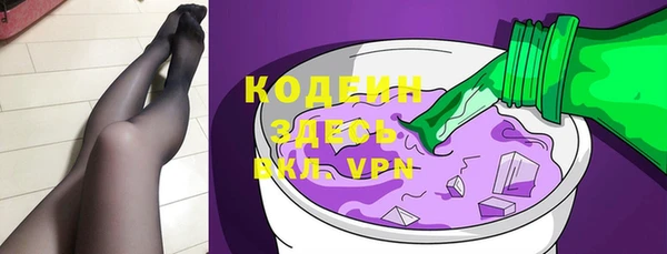 кристаллы Балахна