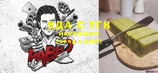 кристаллы Балахна