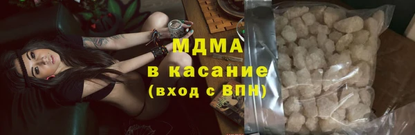кристаллы Балахна