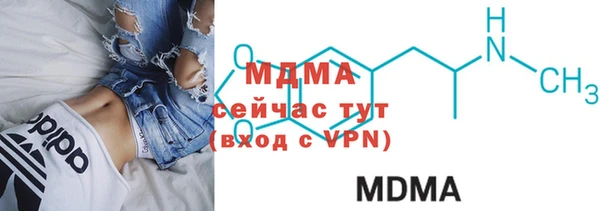 кристаллы Балахна