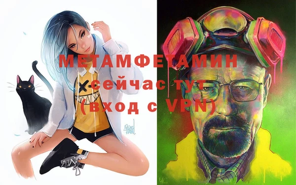 мефедрон VHQ Баксан