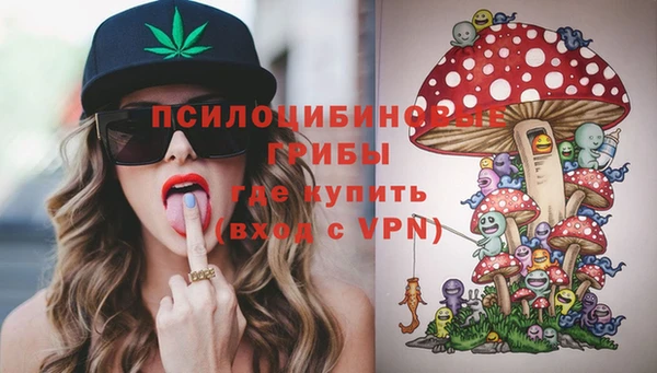 кристаллы Балахна