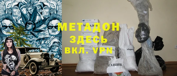 кристаллы Балахна