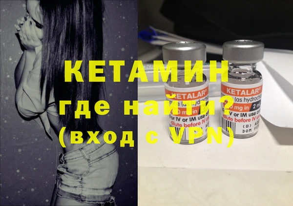 мефедрон VHQ Баксан