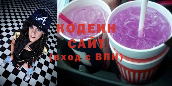 кристаллы Балахна