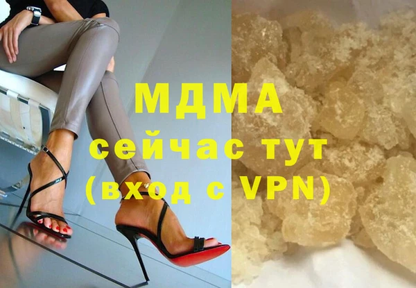 кристаллы Балахна