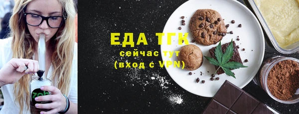 кристаллы Балахна