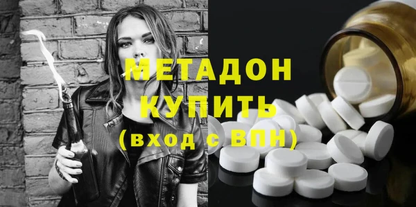 мефедрон VHQ Баксан