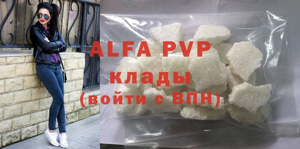 бошки Балабаново