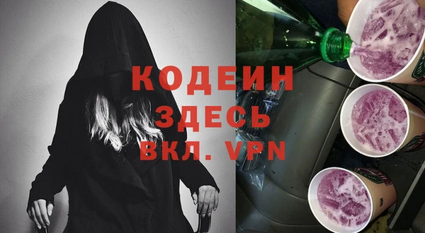 экстази Армянск