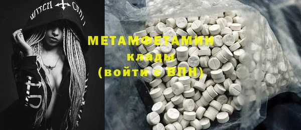 бошки Балабаново