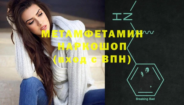 мефедрон VHQ Баксан