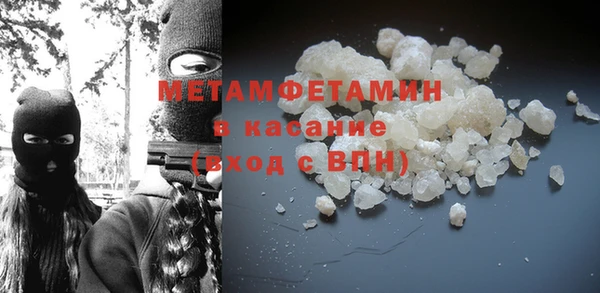 бошки Балабаново