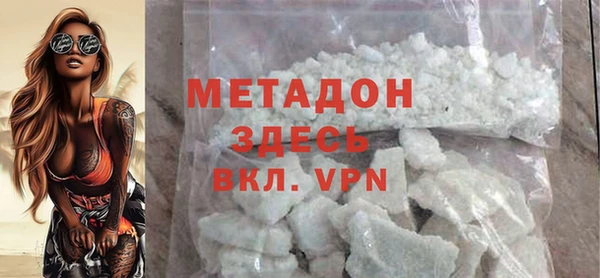 кристаллы Балахна