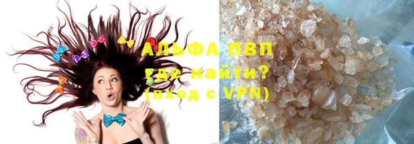 бошки Балабаново