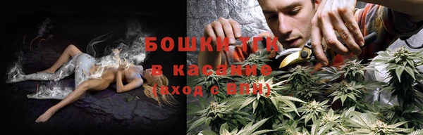 кристаллы Балахна