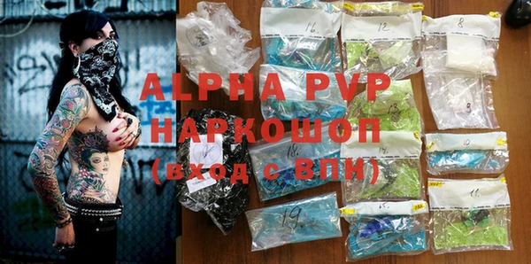 бошки Балабаново