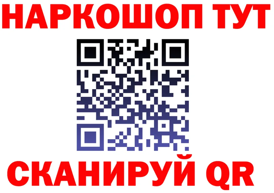 МЕФ кристаллы ссылка это мега Котельниково