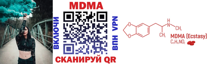 купить наркоту  Котельниково  сайты даркнета как зайти  MDMA молли  гидра ONION 