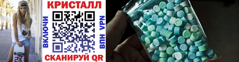 гидра онион  где найти наркотики  Котельниково  Метамфетамин витя 