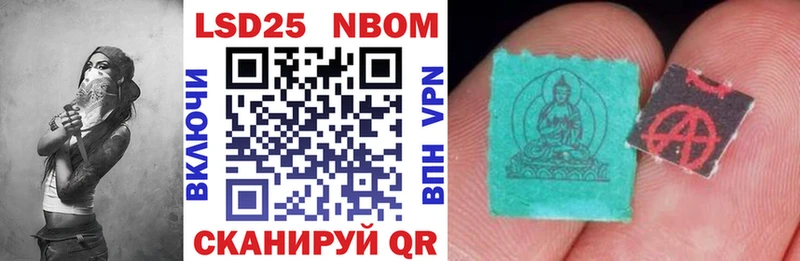 Марки NBOMe 1,5мг  как найти наркотики  Котельниково 